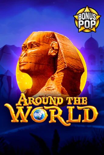 Around the World играть онлайн | Максбет Казино бесплатно