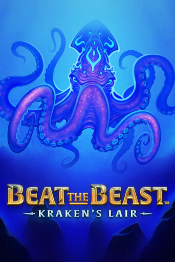 Beat the Beast: Kraken’s Lair играть онлайн | Максбет Казино бесплатно