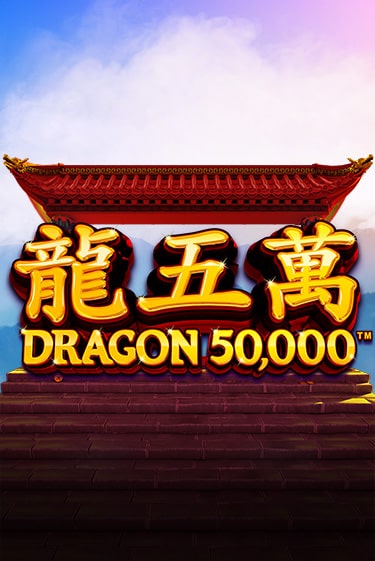 Dragon 50000 играть онлайн | Максбет Казино бесплатно