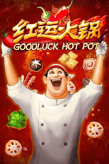 Goodluck Hot Pot играть онлайн | Максбет Казино бесплатно