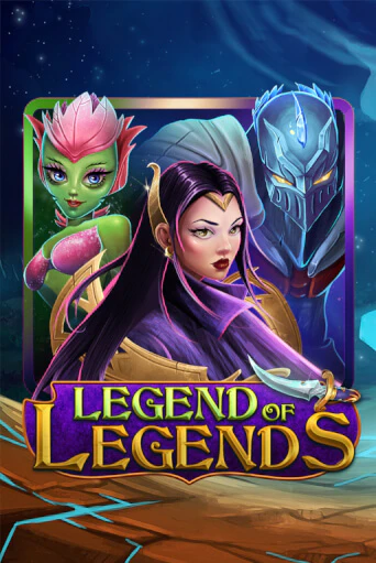 Legend Of Legends играть онлайн | Максбет Казино бесплатно