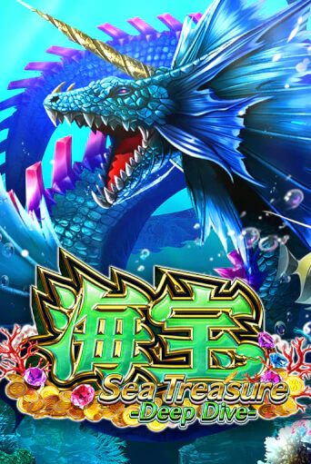 Sea Treasure Deep Dive играть онлайн | Максбет Казино бесплатно