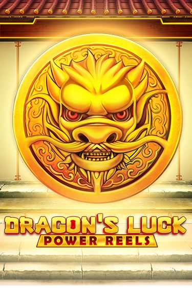 Dragon's Luck Power Reels играть онлайн | Максбет Казино бесплатно